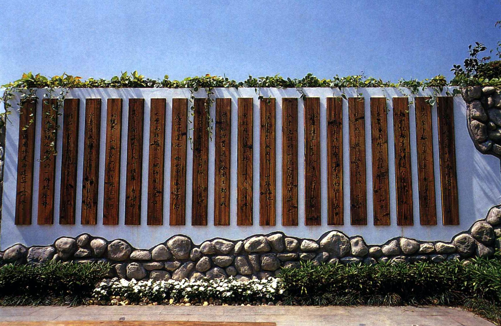 园林中的竹简-园林小品案例-筑龙园林景观论坛