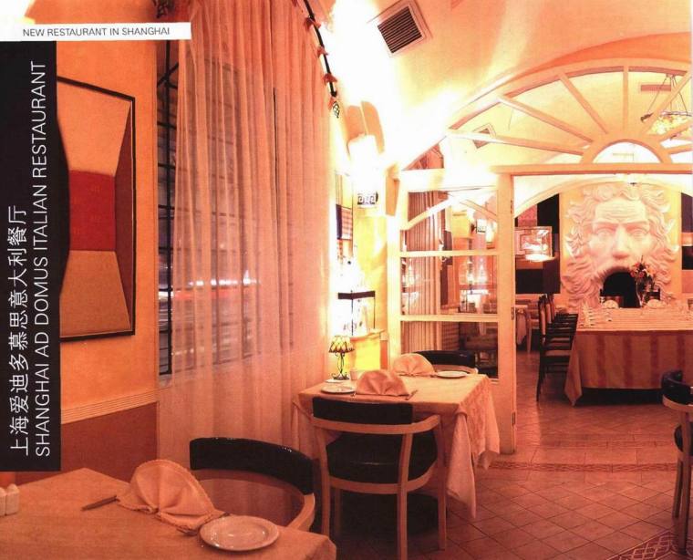 宴会桌椅su资料下载-上海爱迪多慕思意大利餐厅