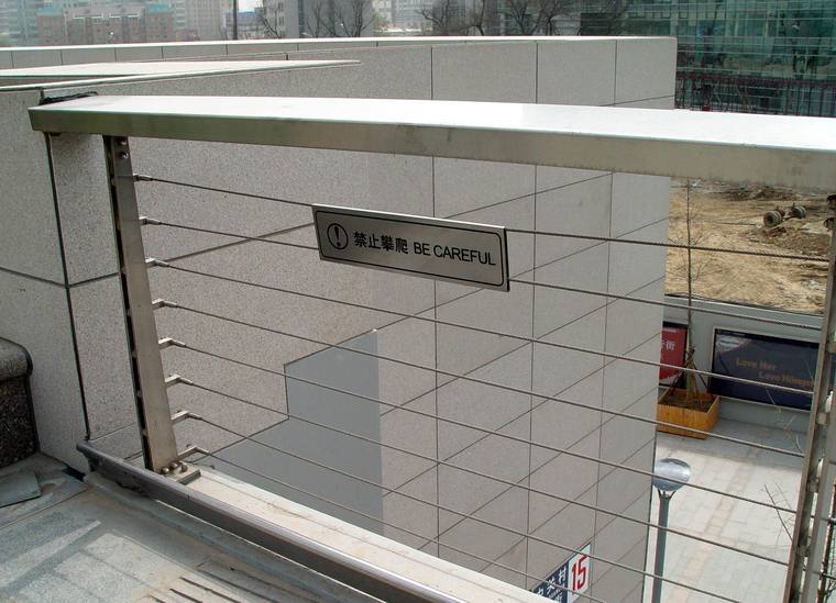 中关村广场空中花园001
