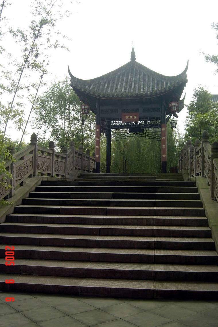 芙蓉古城