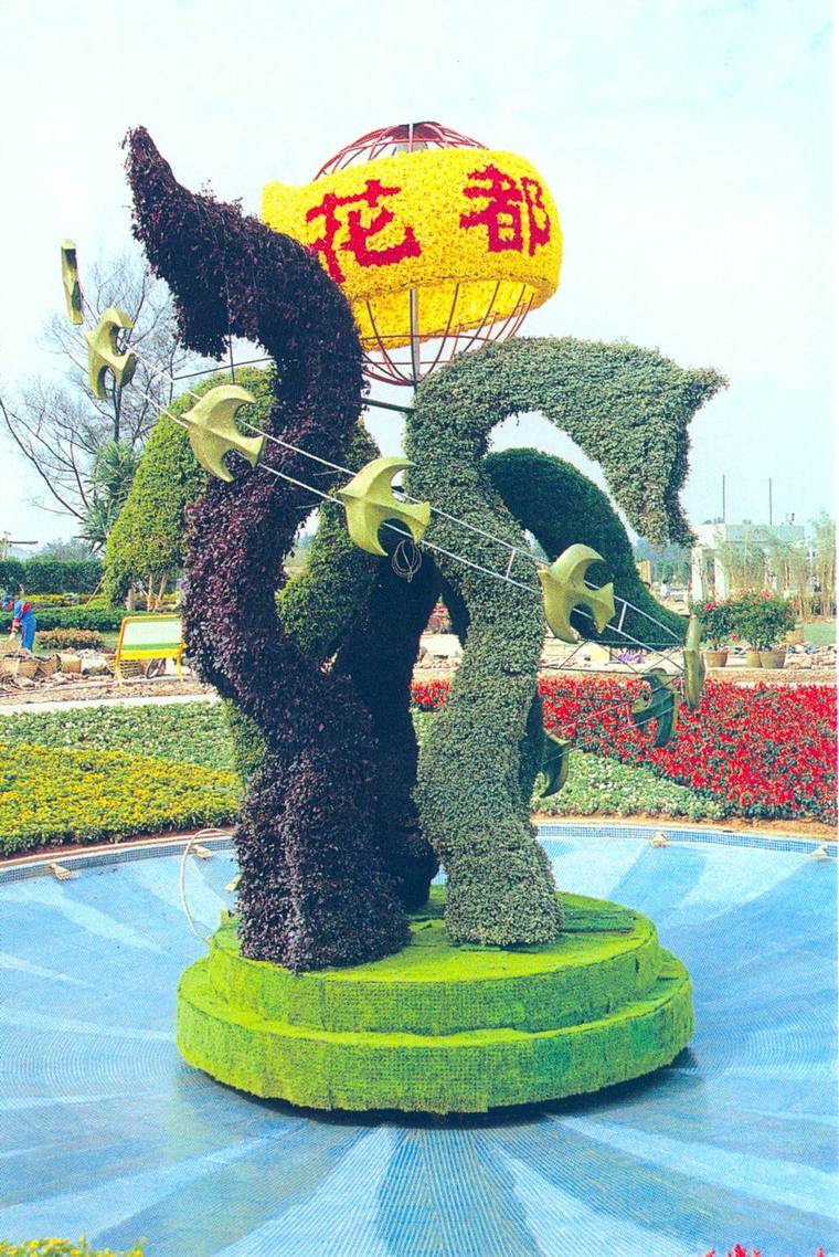 园林布置248