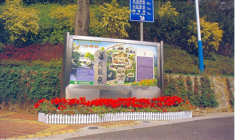 指示牌009
