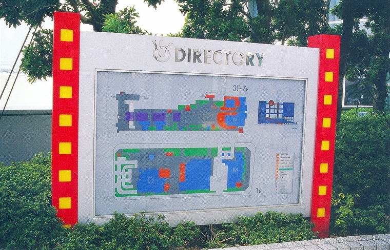 指示牌047