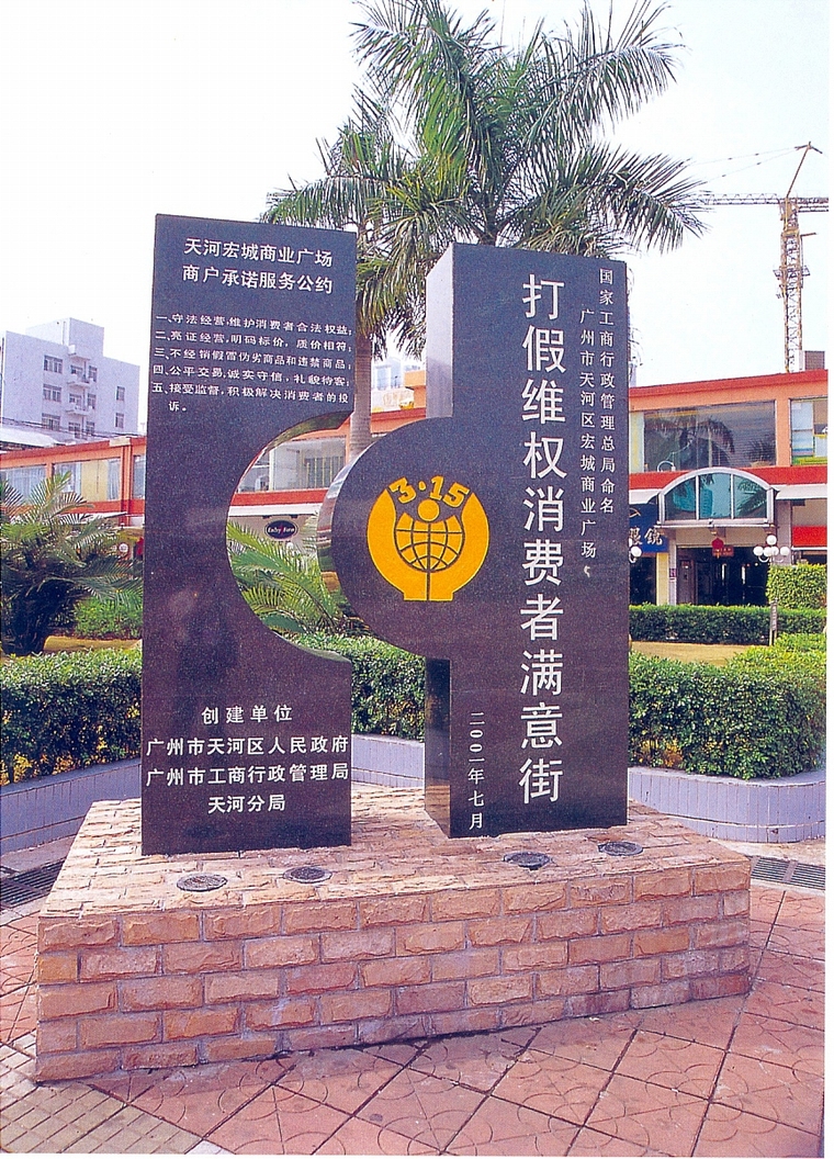 指示牌18