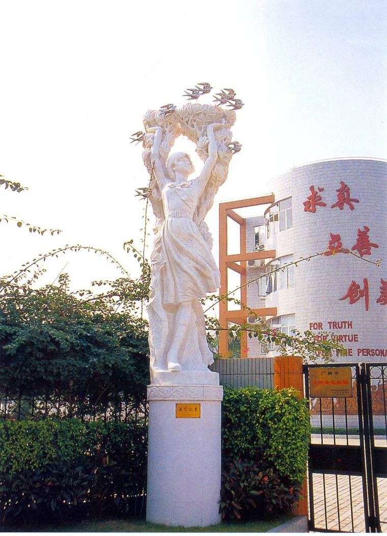 雕塑18