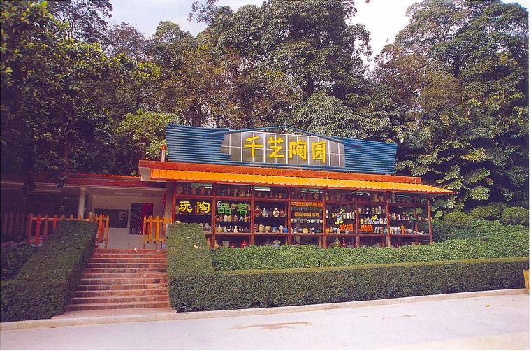 园林公建01