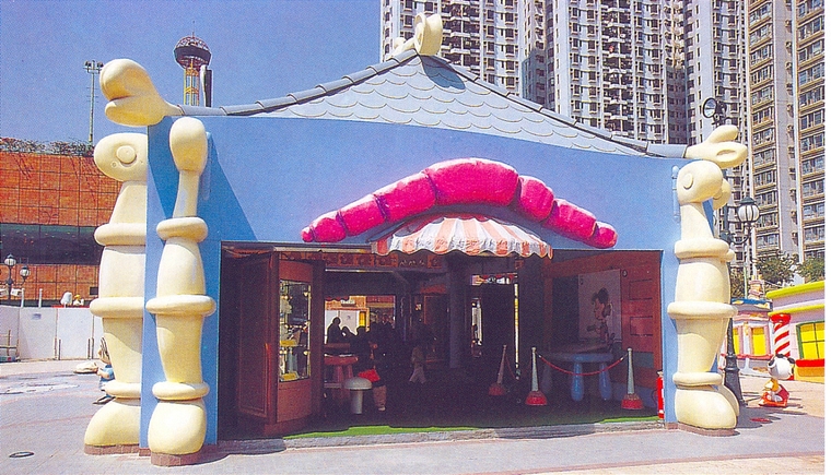 园林公建10