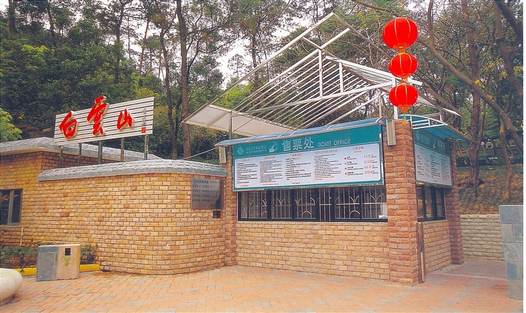 园林公建13