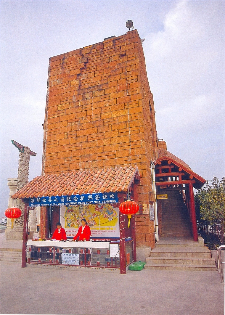 园林公建54