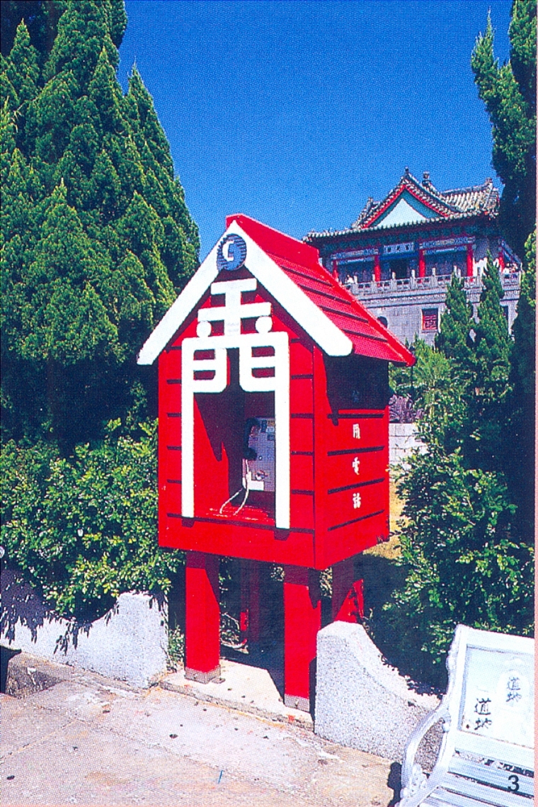 园林公建73