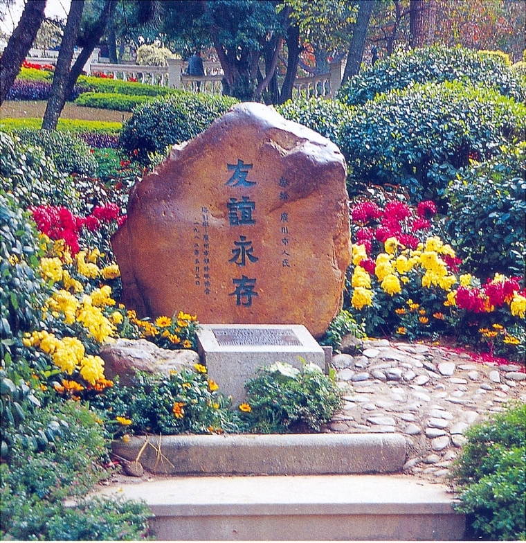 置石006