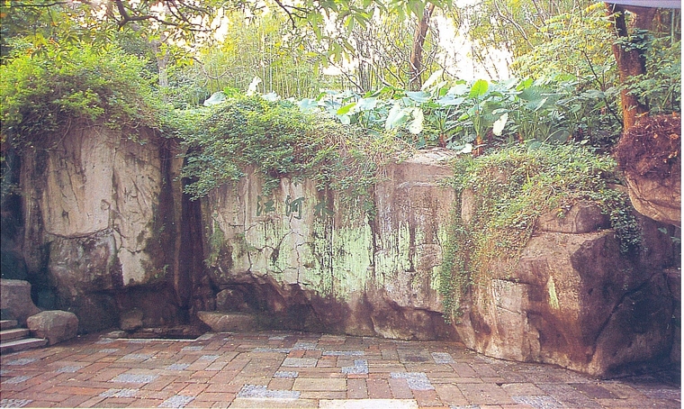 假山14