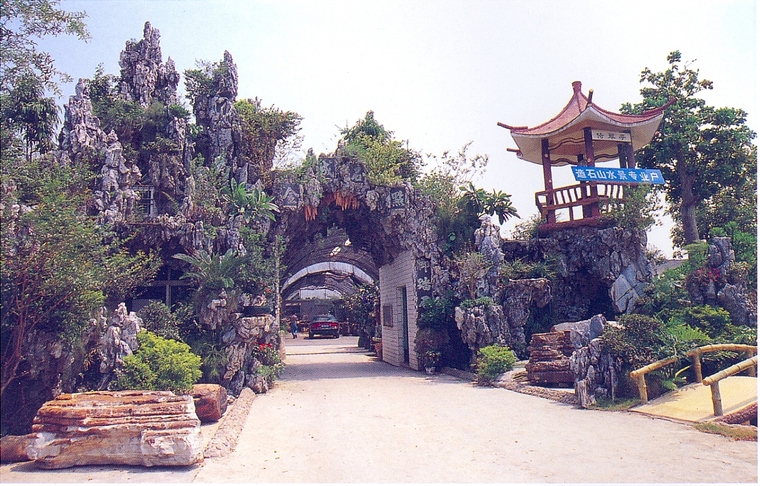 假山30