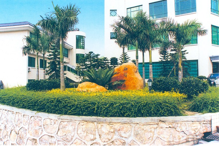 花池树池057