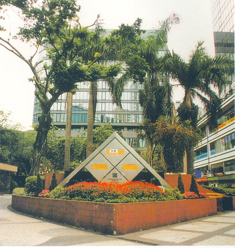 花池树池059