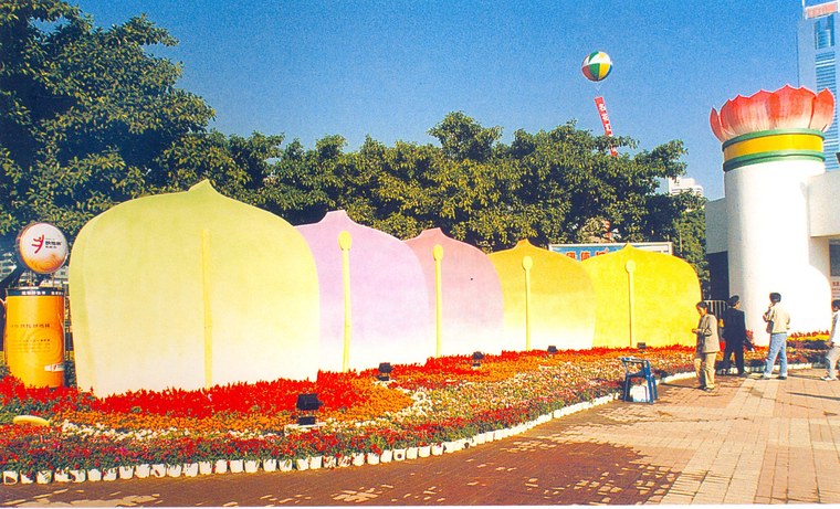 花池树池099