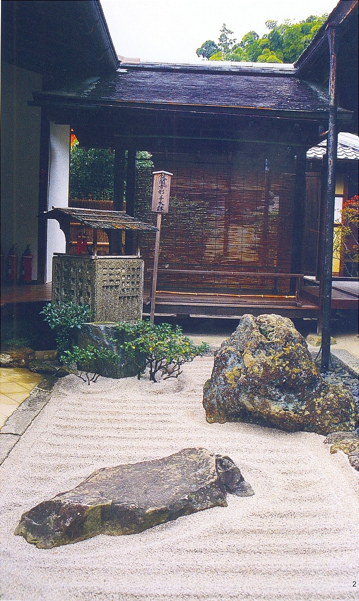 汀步09