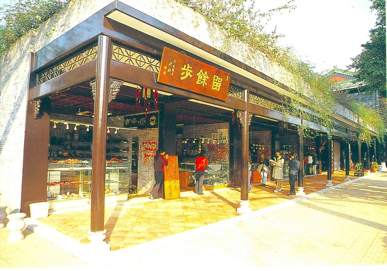 廊架11