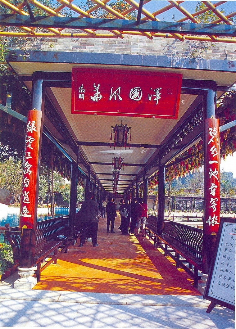 廊架39