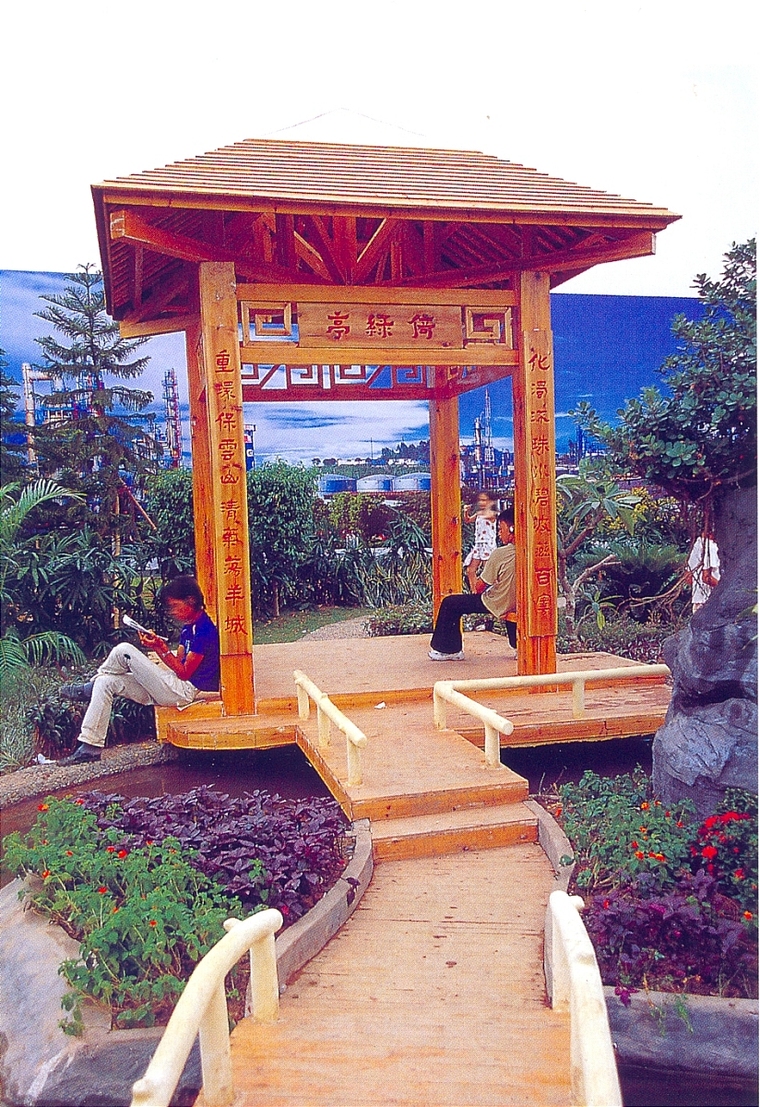 亭子47