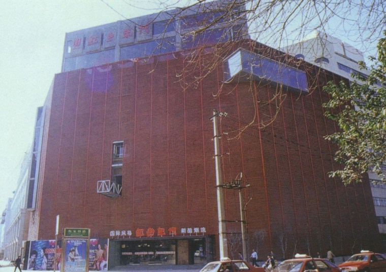 红色年代娱乐中心资料下载-红色年代娱乐中心(red era entertainment centre)