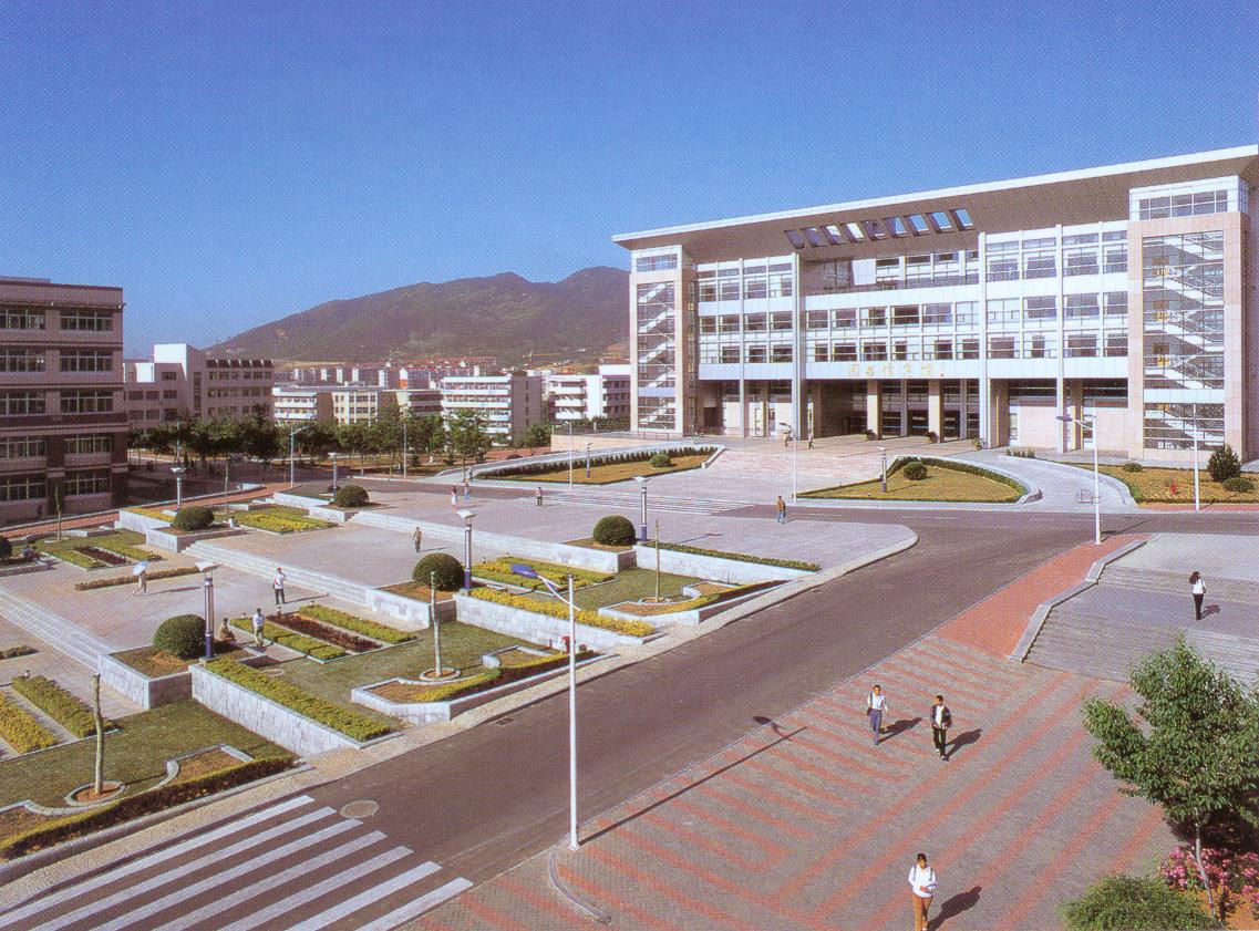 烟台师范学院