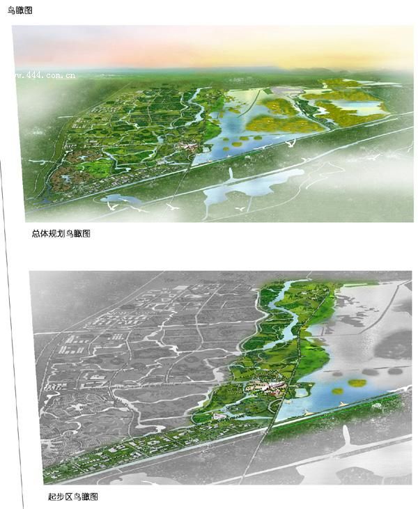 河北衡水湖国家级自然保护区产业发展概念性总体规划
