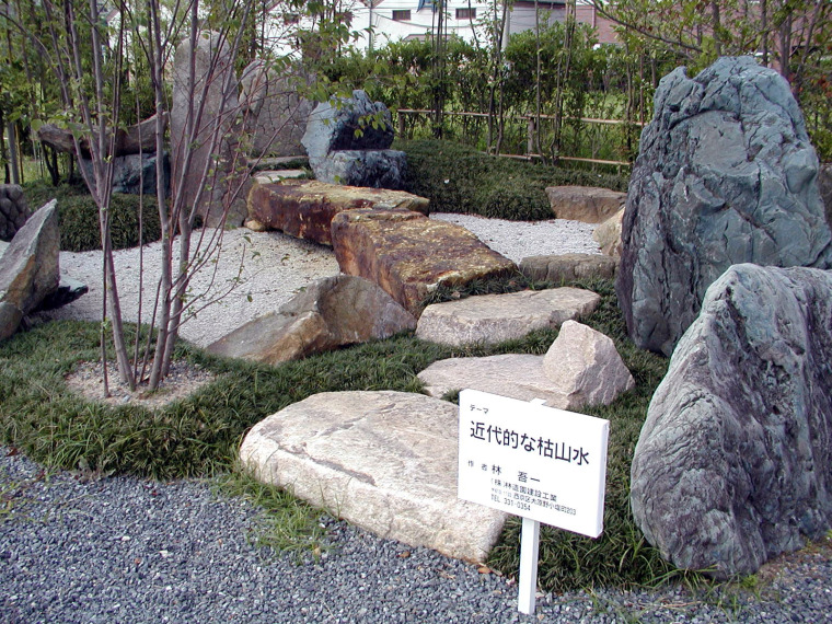 umekoji公园的花园展示(umekoji park garden exhibits)