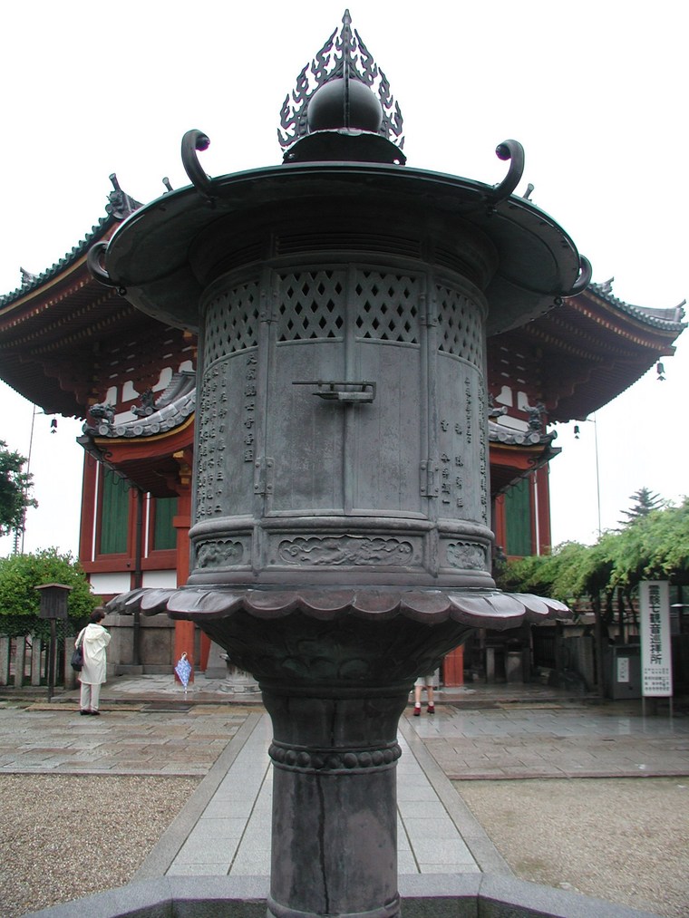 nara kofukuji lantern