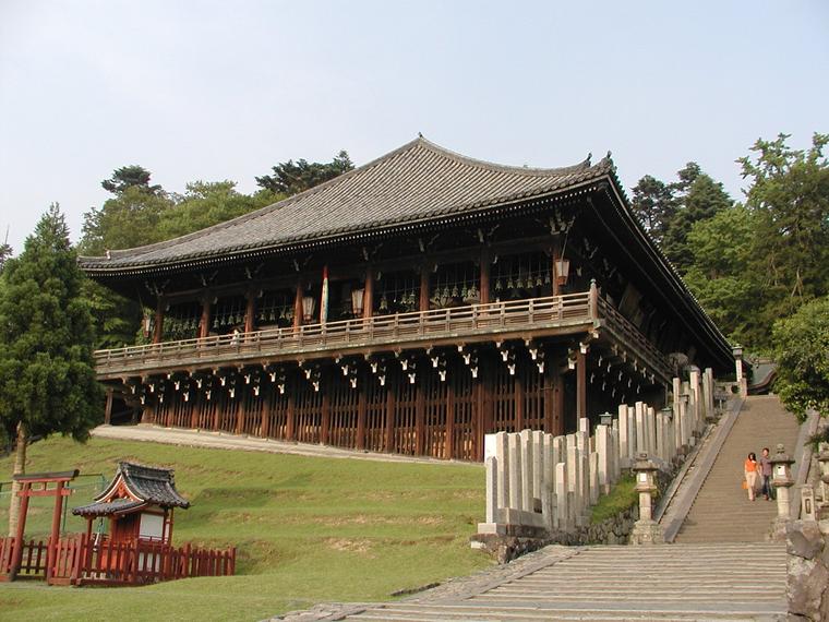 nigatsu do