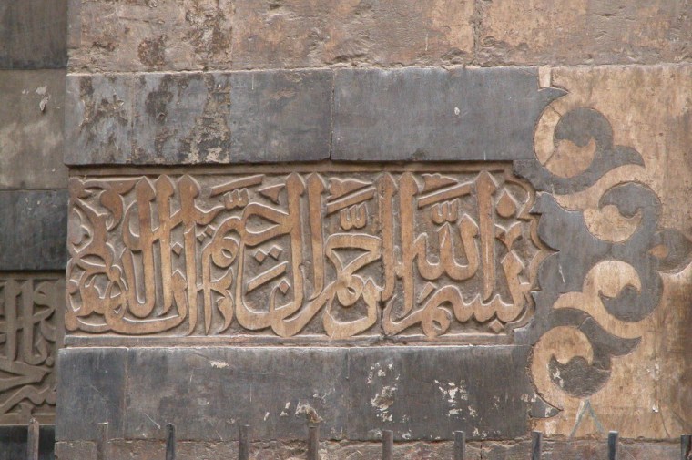al-bahlawan清真寺第129(ganem al-bahlawan no129)-al-bahlawan清真寺第129(ganem al-bahlawan no129)第27张图片