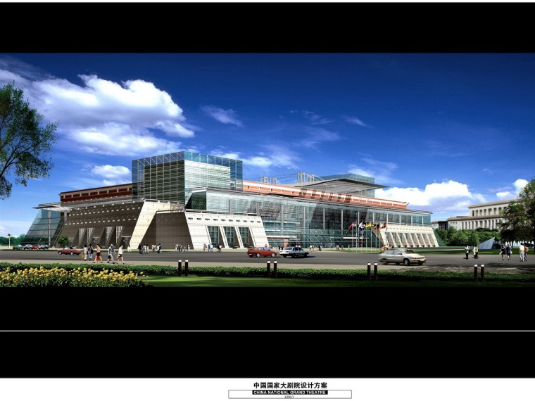 国家大剧院法雷尔方案资料下载-中国国家大剧院设计方案