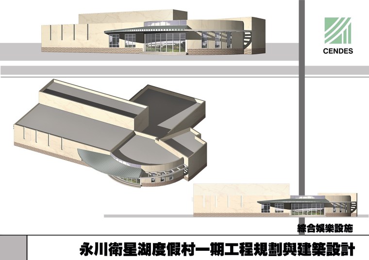 G 永川卫星湖度假村一期-综合娱乐-永川卫星湖度假村一期第8张图片