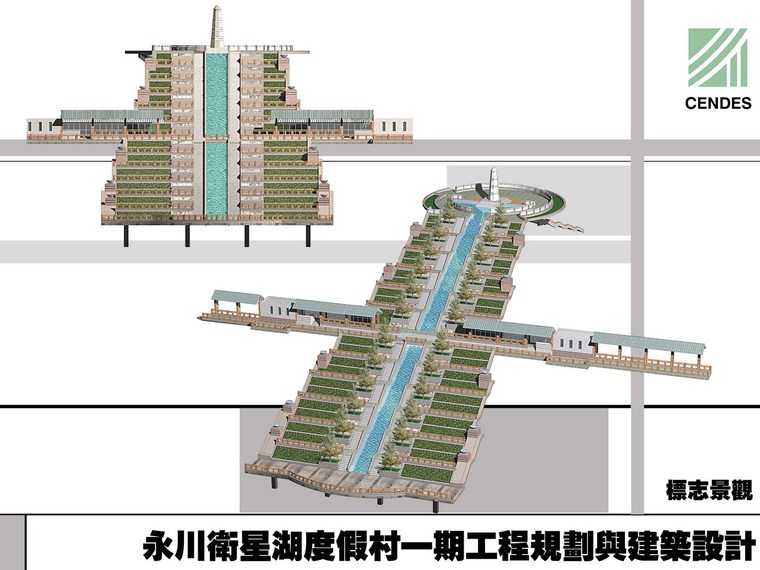 永川卫星湖度假村一期第1张图片