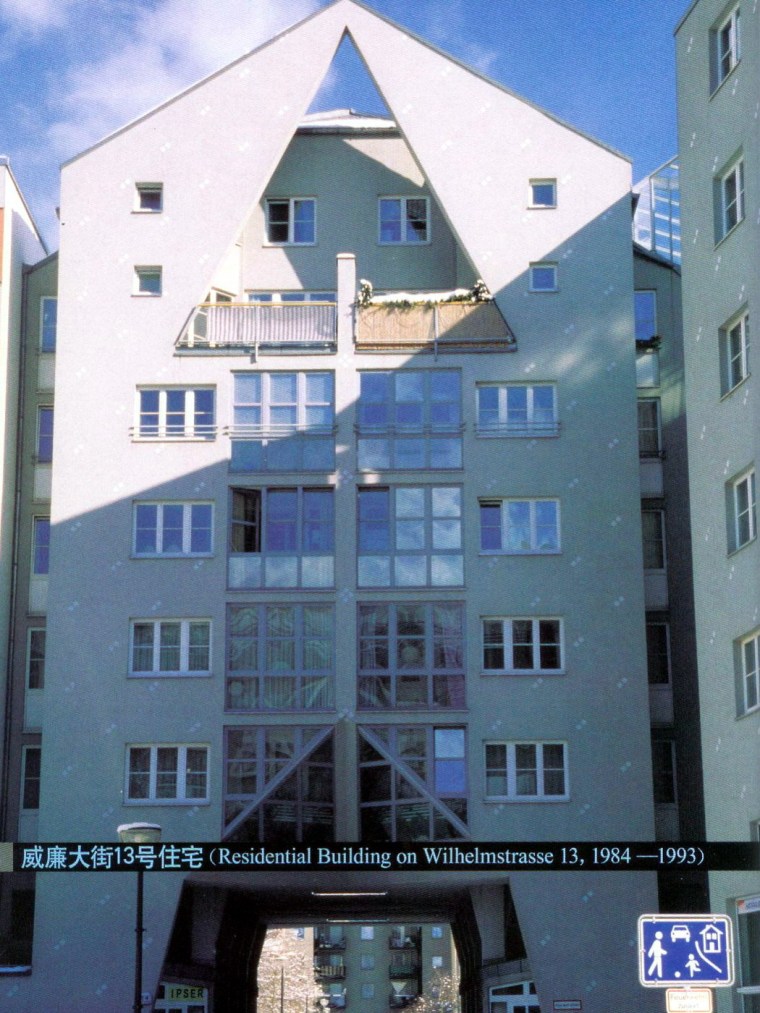 德国普伦茨劳贝格区公寓资料下载-威廉大街13号住宅（Residential Building on Wilhelmstrasse 13，