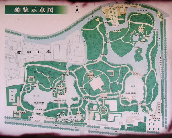 上海古华园