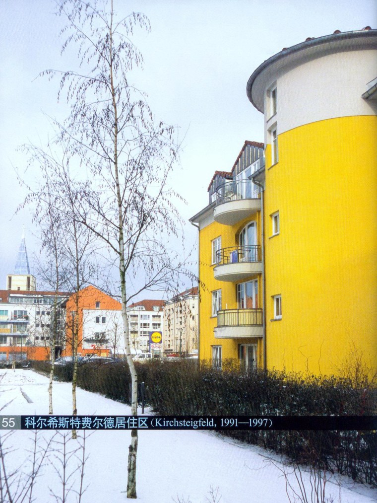 竞赛方案居住区设计资料下载-科尔希斯特费尔德居住区（Kirchsteigfeld，1991—1997）