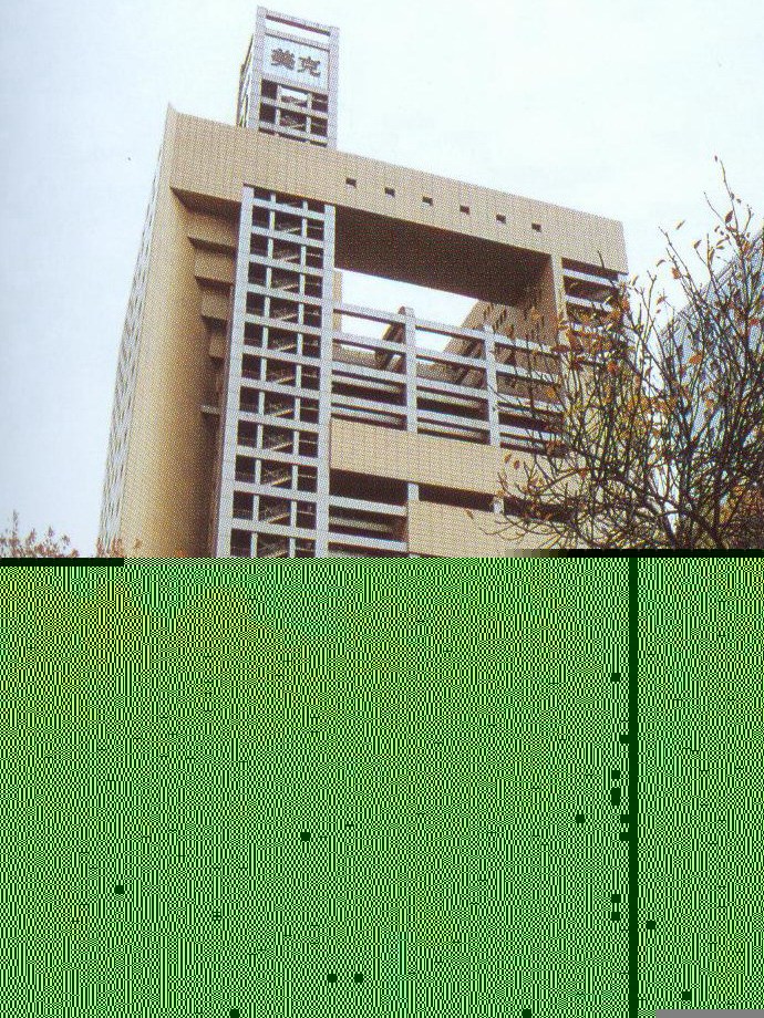 马克笔画建筑资料下载-美克研发大厦