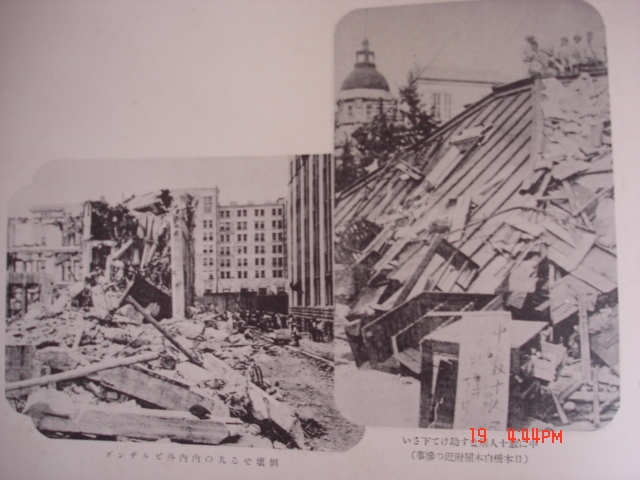 日本关东大地震