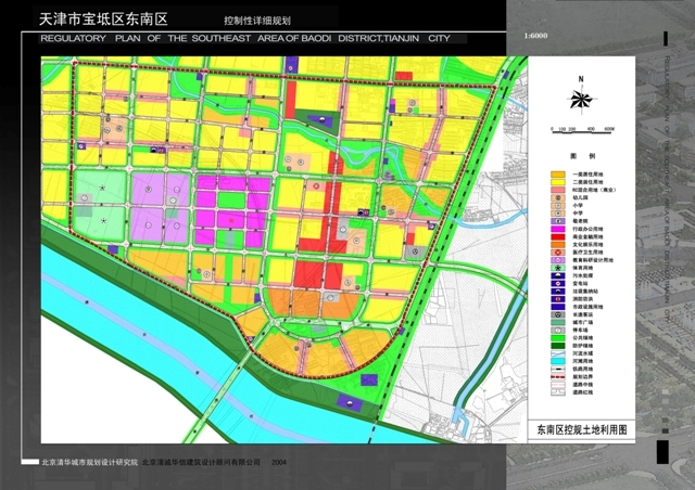 天津市宝坻区行政中心修建性详细规划第4张图片