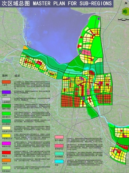 遗址保护概念性规划资料下载-宿迁市城市发展概念性规划