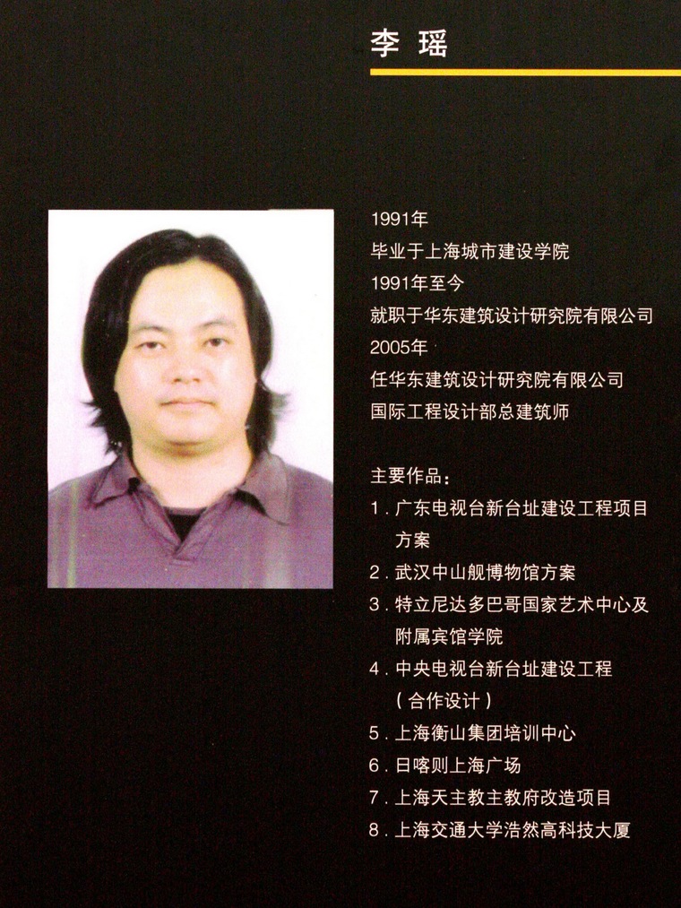 李淦建筑设计作品资料下载-李瑶建筑设计作品