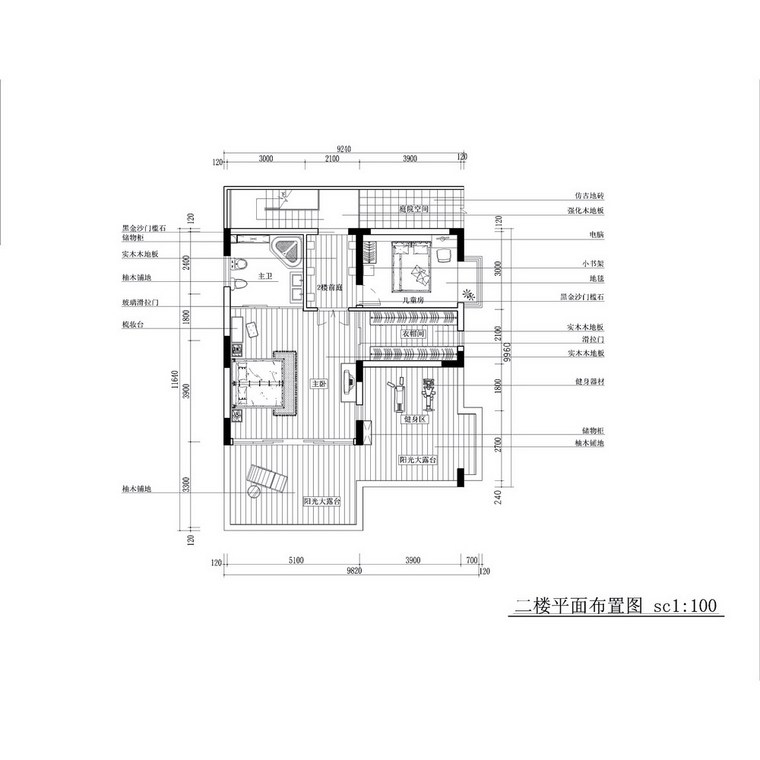 重庆鲁能星城沿湖别墅设计第5张图片