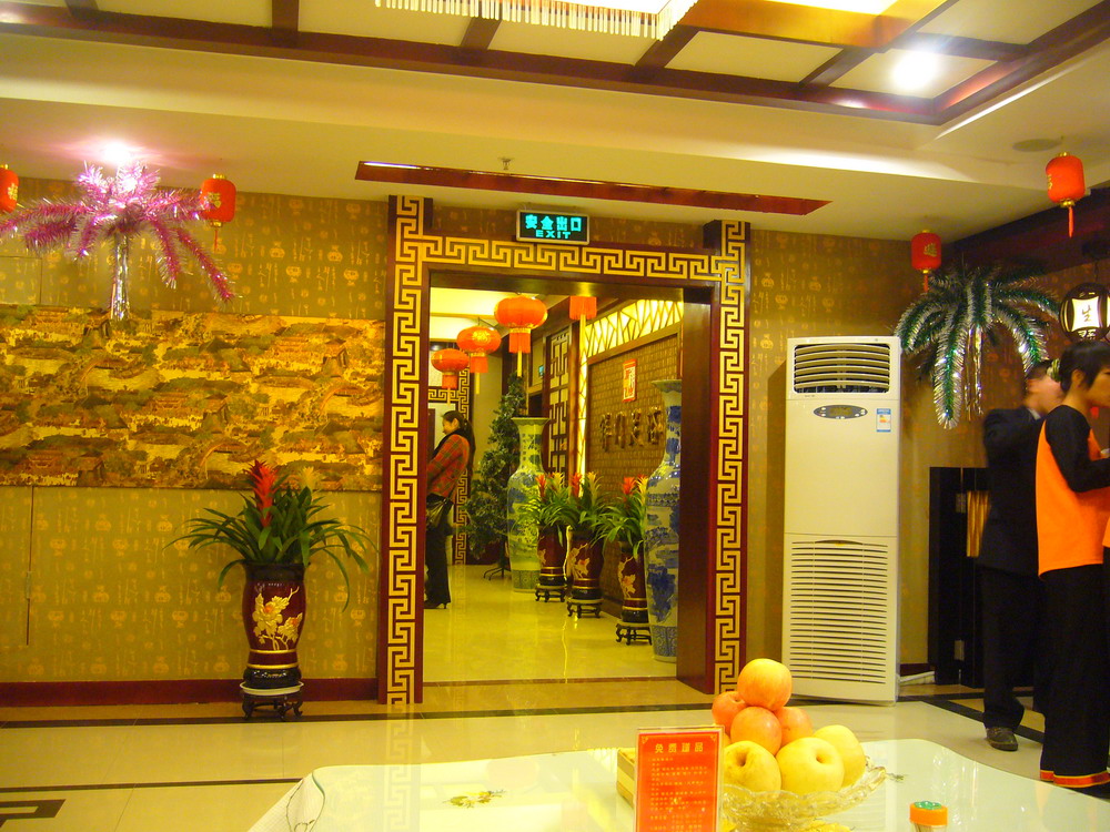 祥门足浴实景图-室内设计师张海新-海新空间艺术设计-休闲娱乐类装修