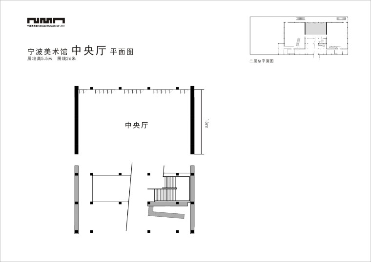 美术文化展厅资料下载-宁波美术馆