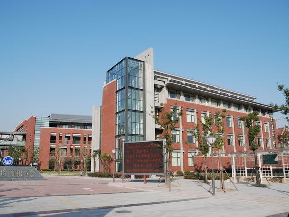 同济附属中学资料下载-同济大学第一附属中学