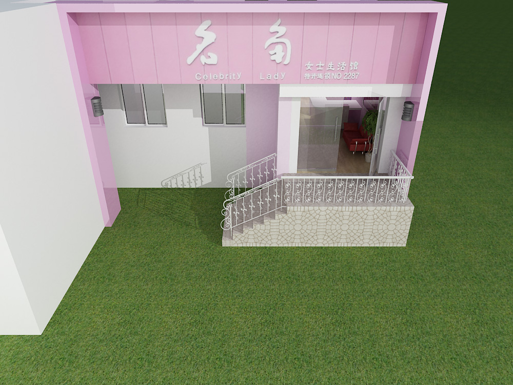 湛山名角美容院