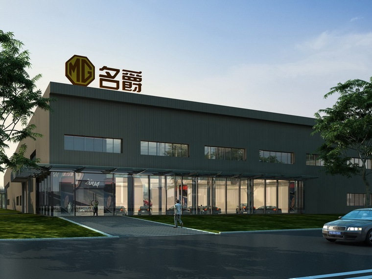 家具展厅计方案资料下载-MG名爵汽车展厅方案