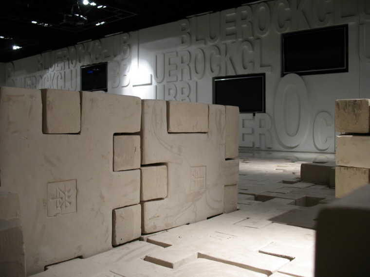 第二届国际设计文化节资料下载-“超砖”,第二届北京国际建筑双年展