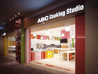 安藤忠雄大阪工作室资料下载-ABC厨师工作室